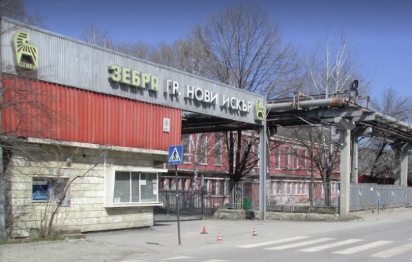 Зебра АД Нови Искър